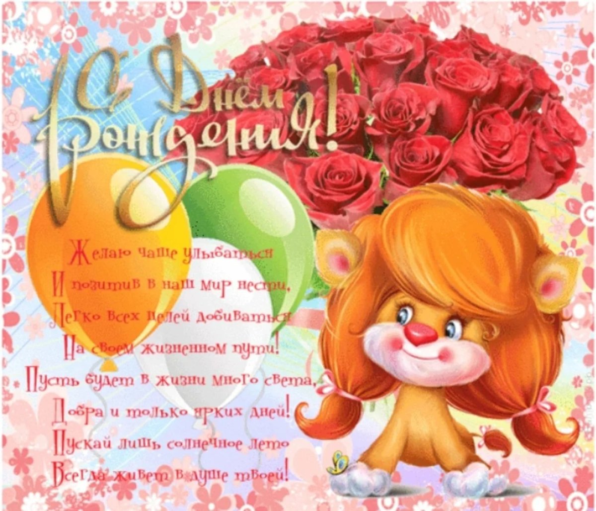 Алисе 1 месяц