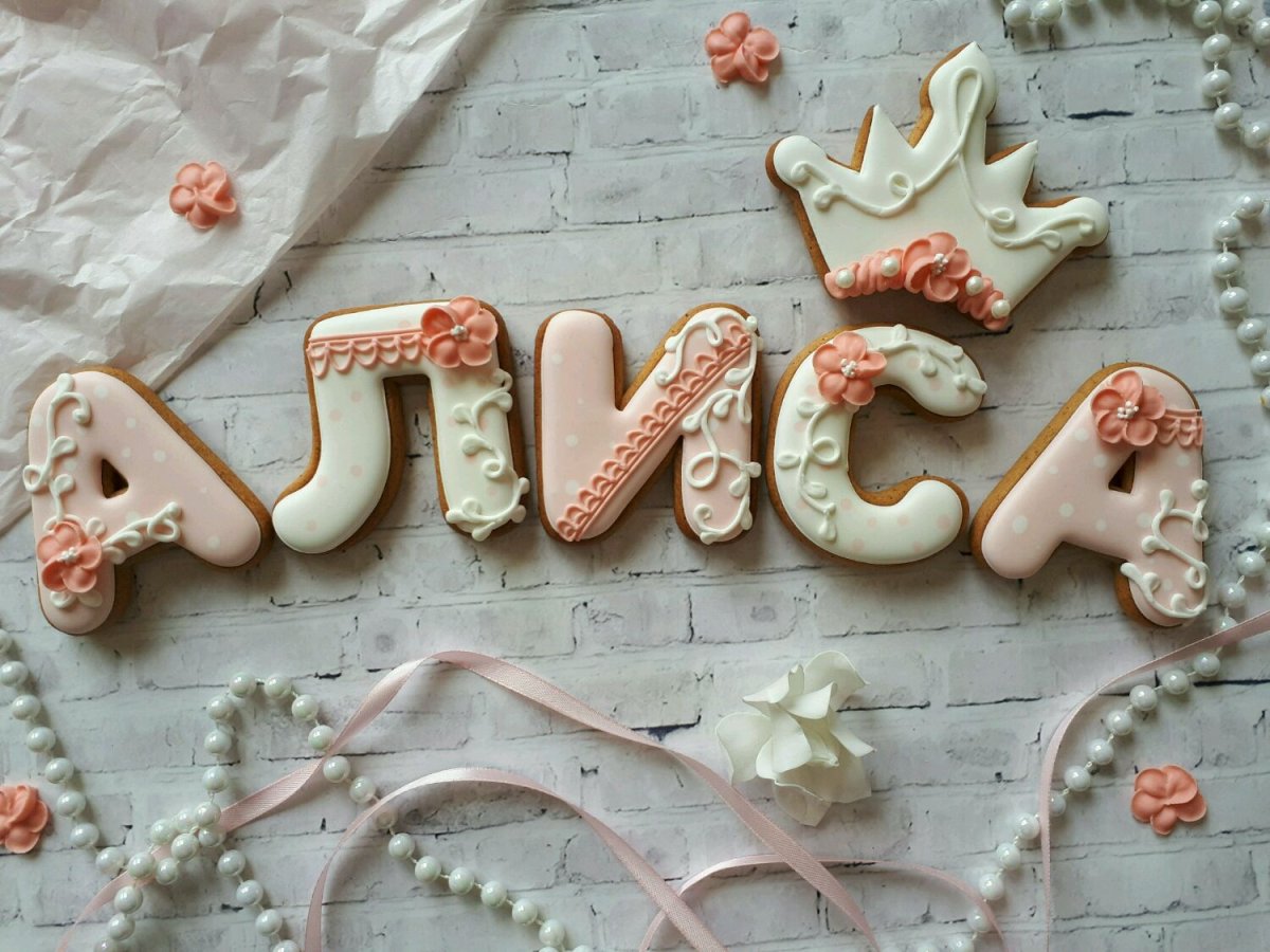 Поздравления с днём рождения Юлечка красивые