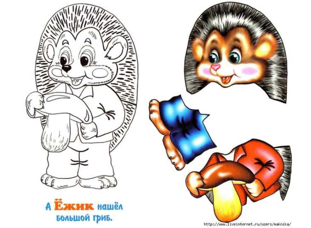 Сказка Пых раскраска