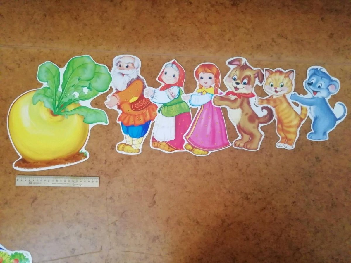 Репка герои