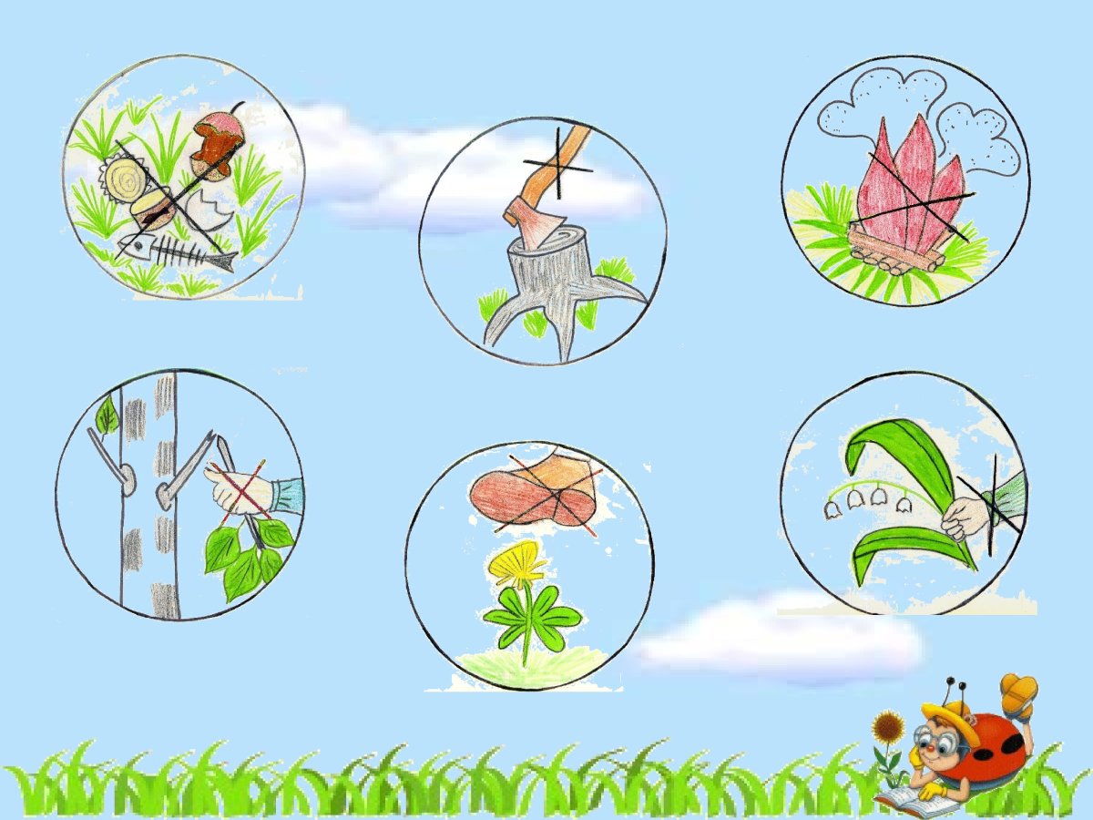 Значки запрета рисования