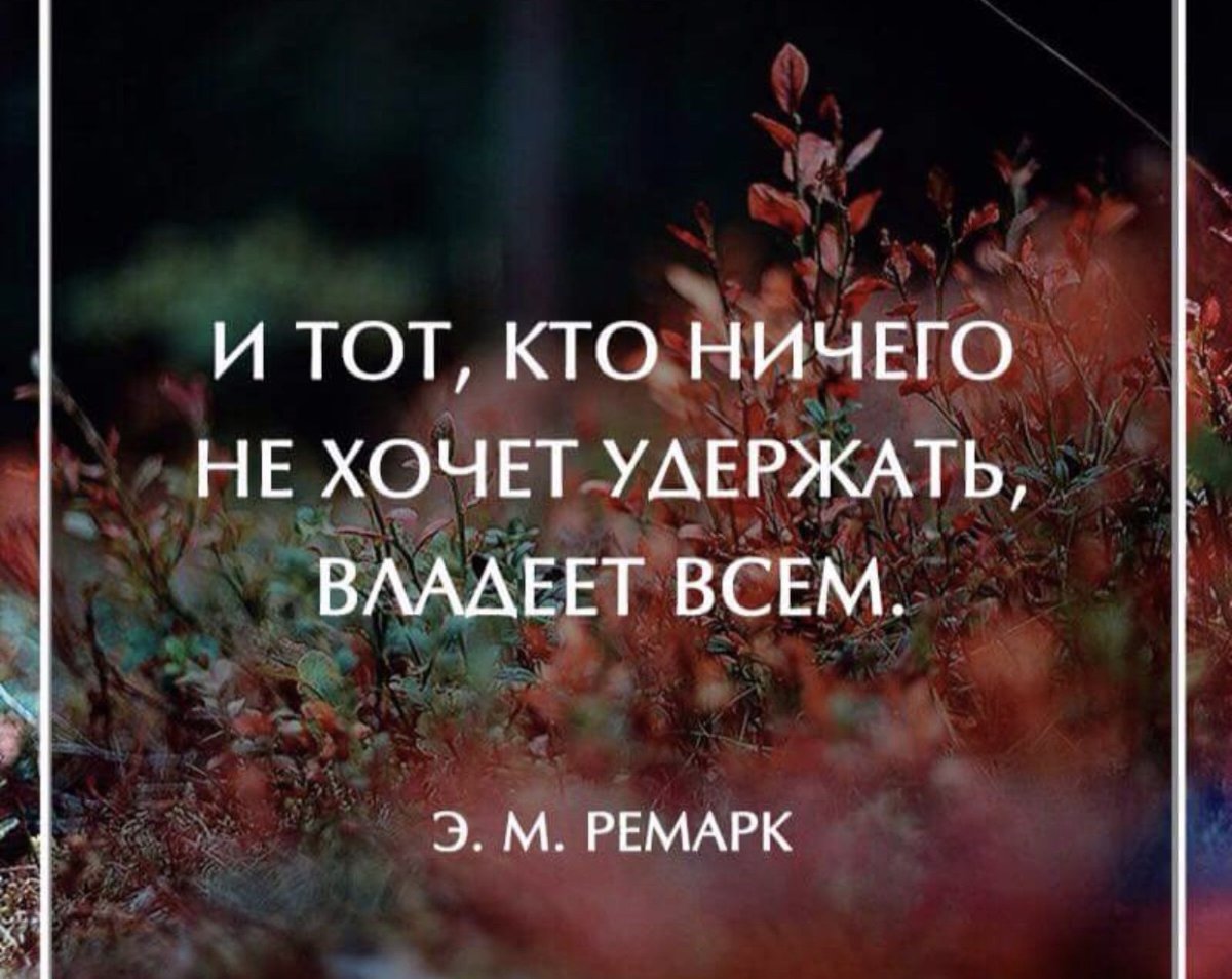 Уважение цитаты