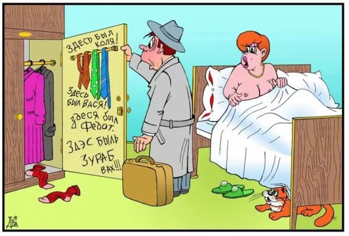 Идеальная женщина юмор