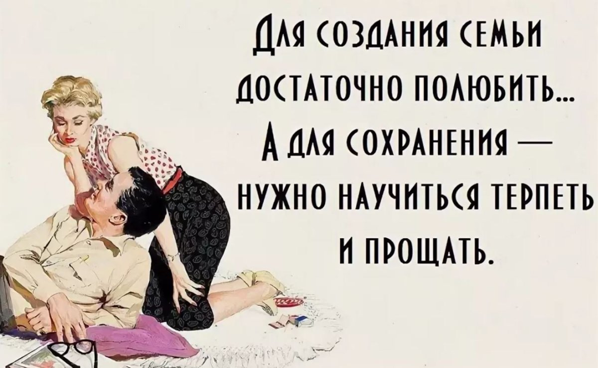 Юмор в картинках