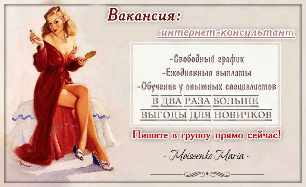 Дорогая вы так часто заходите на мою страницу