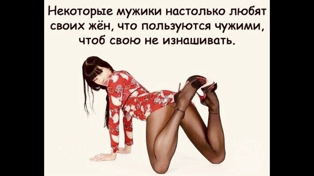 Карикатуры на мужчин и женщин