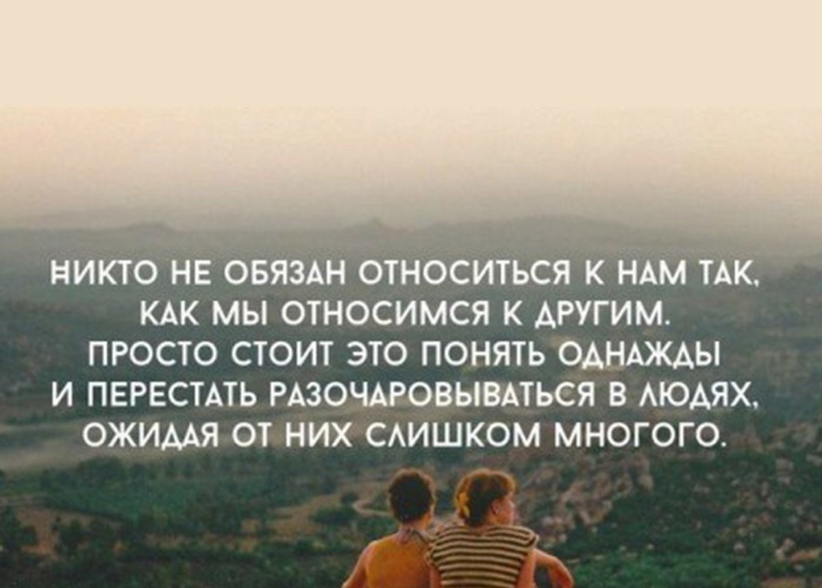 Красивые цитаты