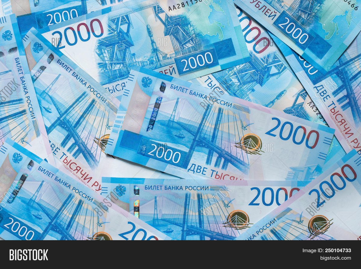 Много 2000 купюр
