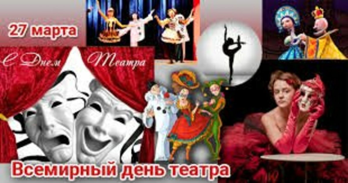 Жизнь театр