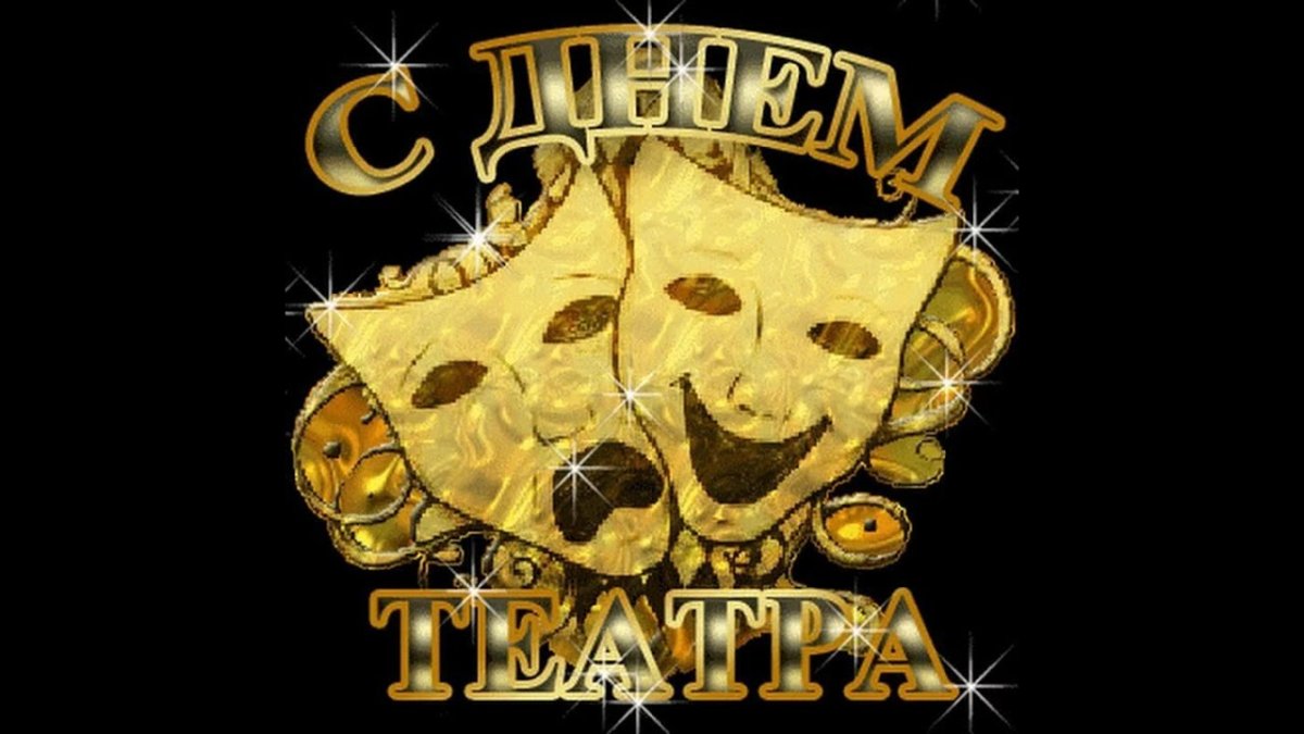 Театральная карикатура