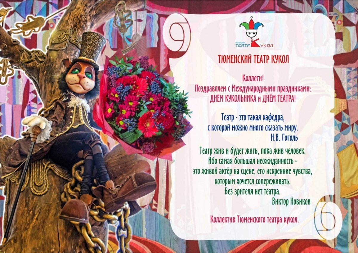 Афоризмы про театр