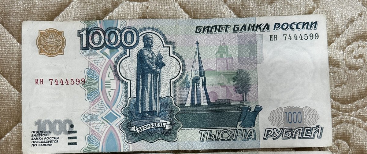 Белый человек с деньгами