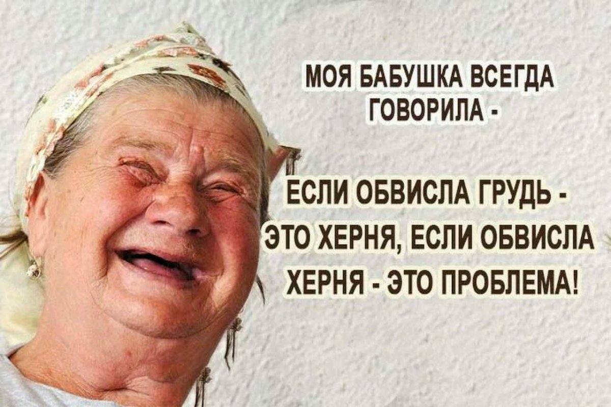 Только соберёшься стареть