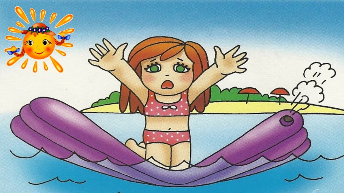 Безопасность на воде для детей