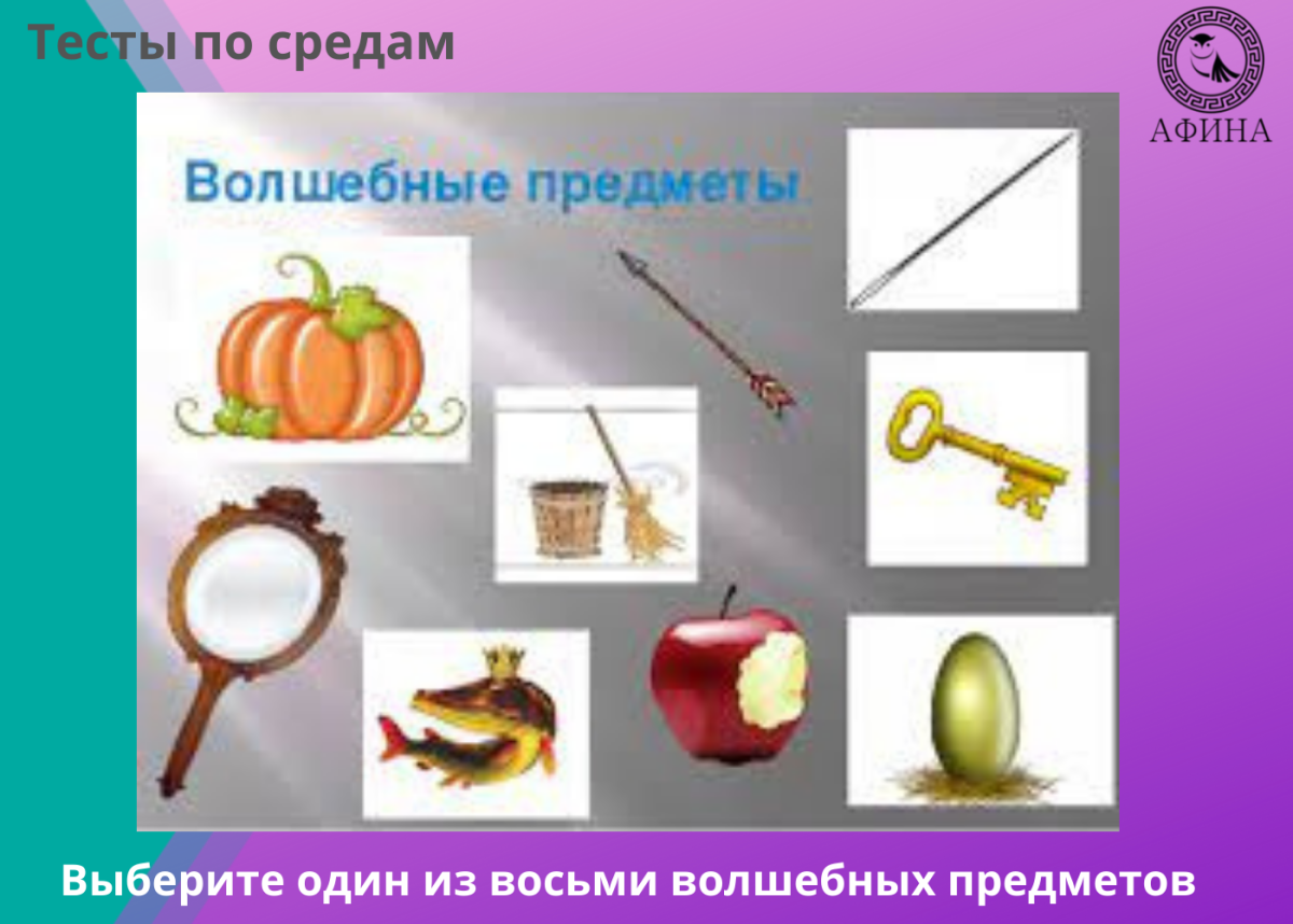 Избушка на курьих ножках вектор