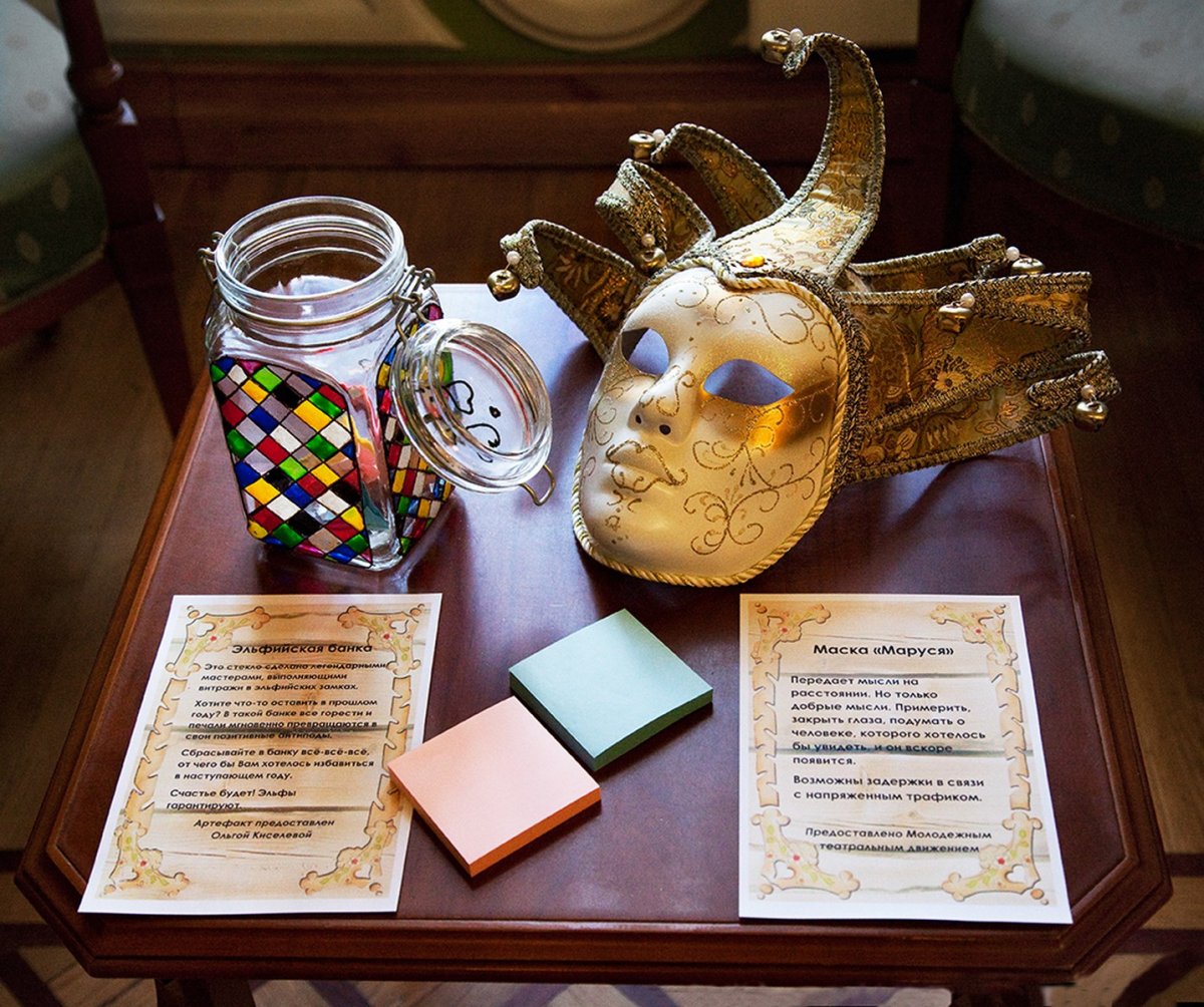 Гарри Поттер магические предметы