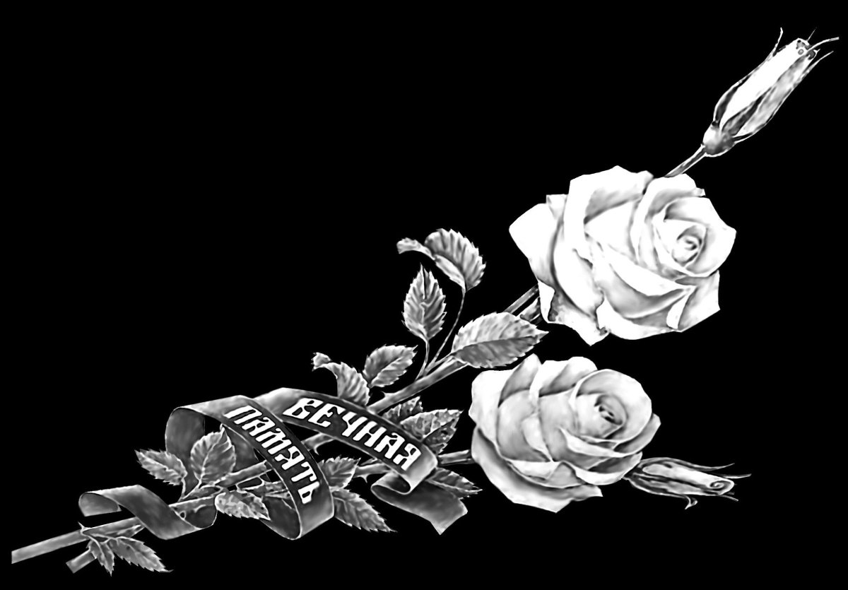 Цветы на памятник