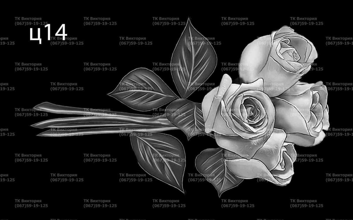 Розы для гравировки