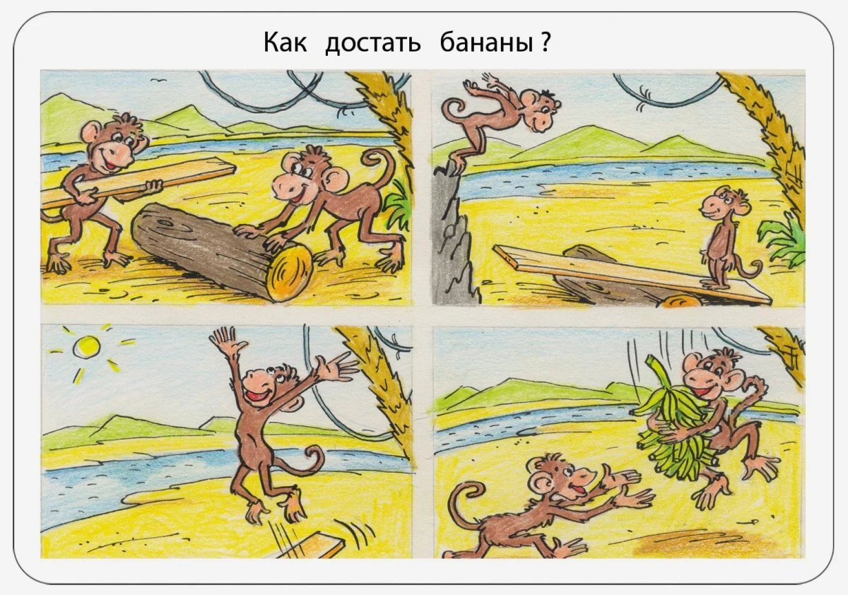 Рассказ Носова на Горке