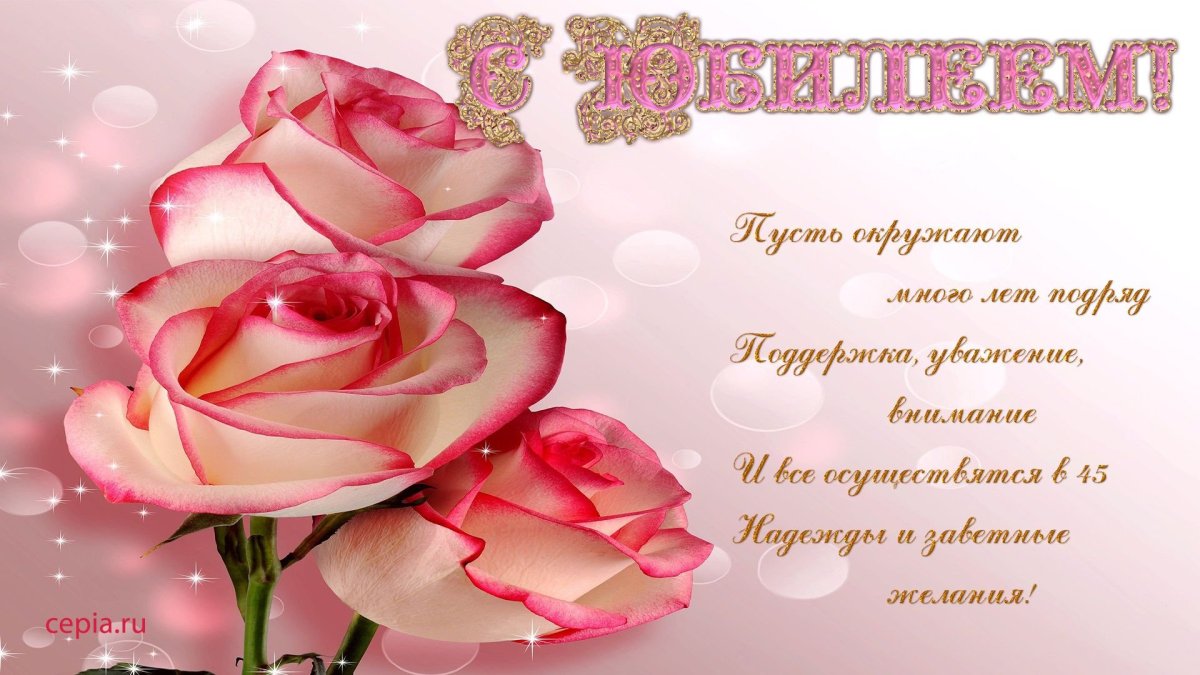 Софико с днем рождения