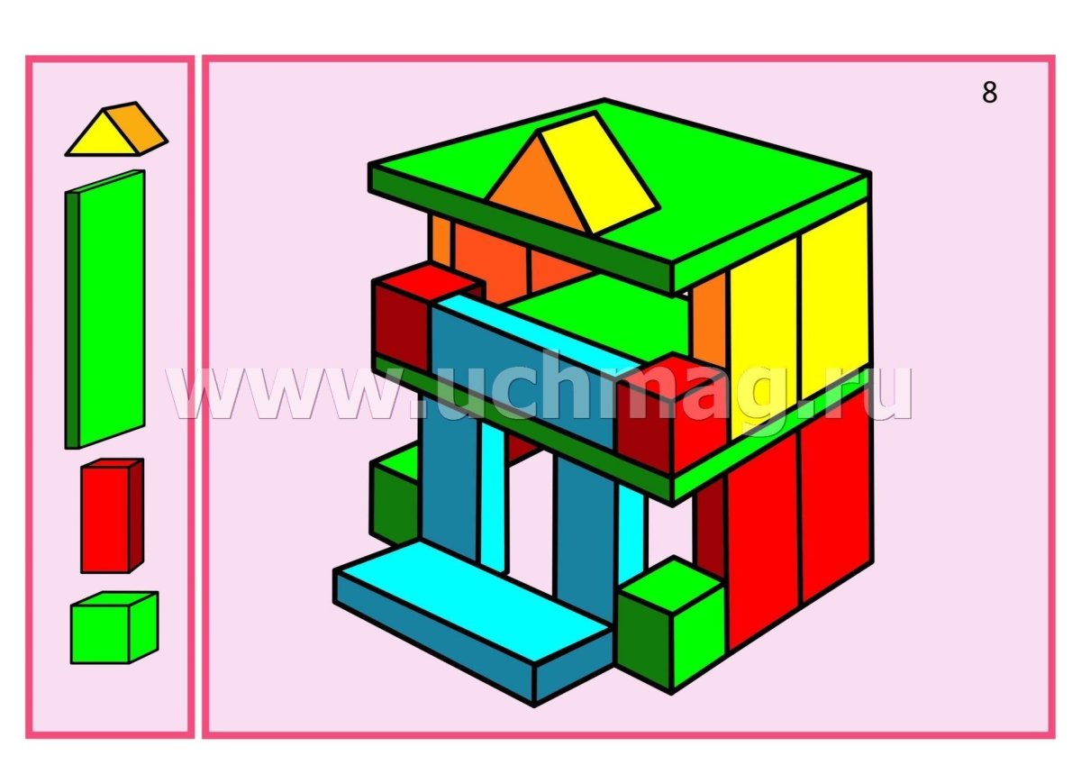 Конструирование из строительного материала