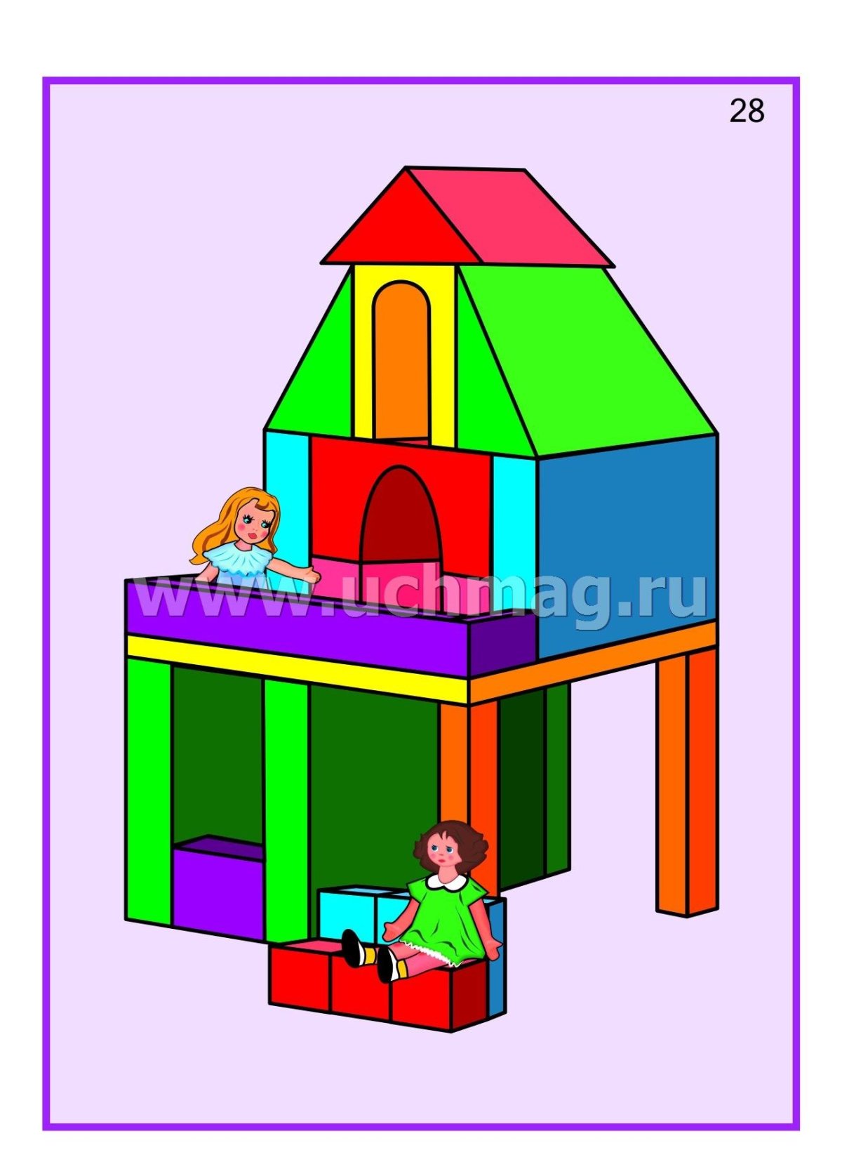 Конструирование из строительного материала для детей