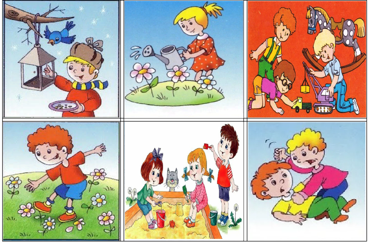 Уступайте места пожилым людям