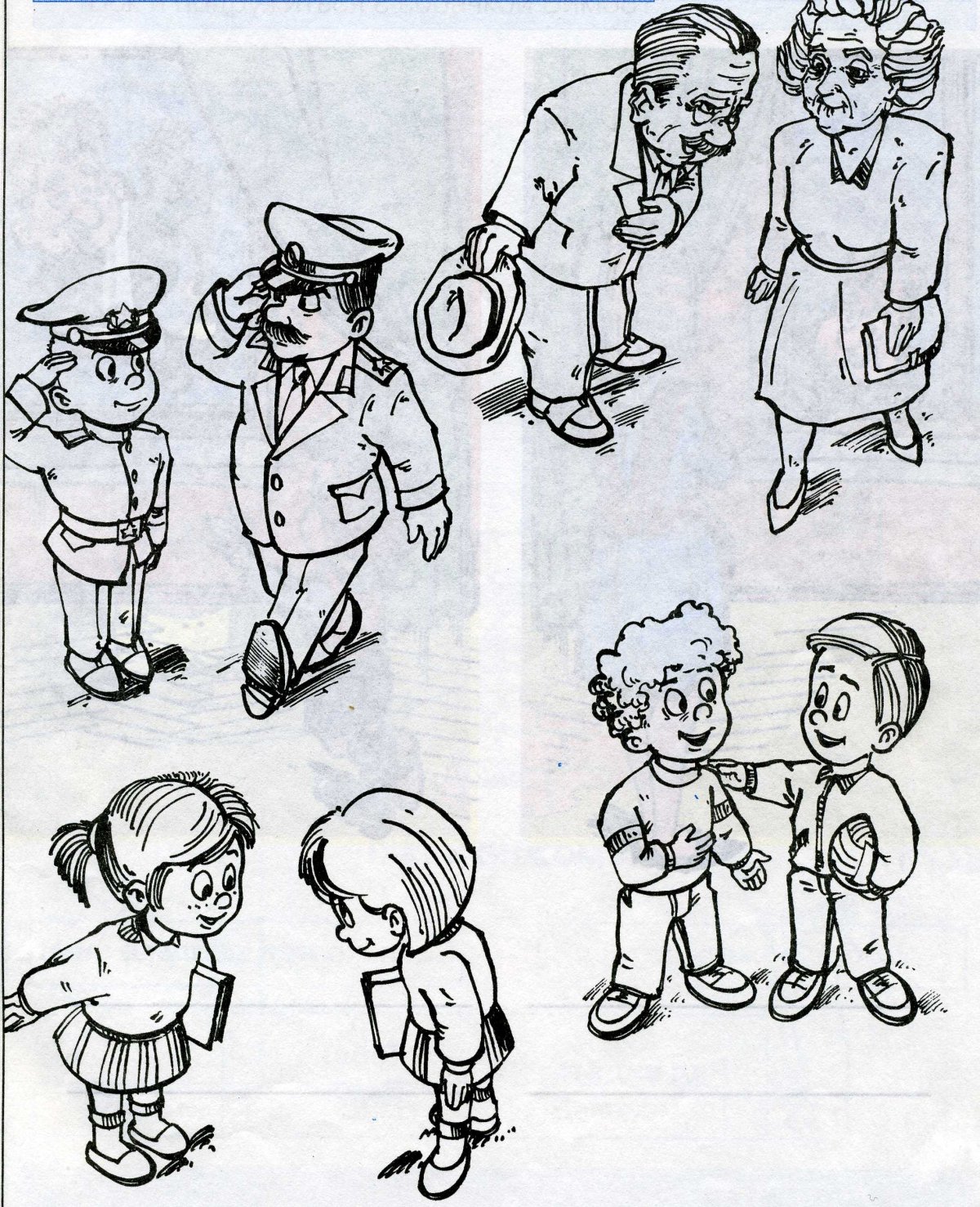 Задания по этикету для дошкольников