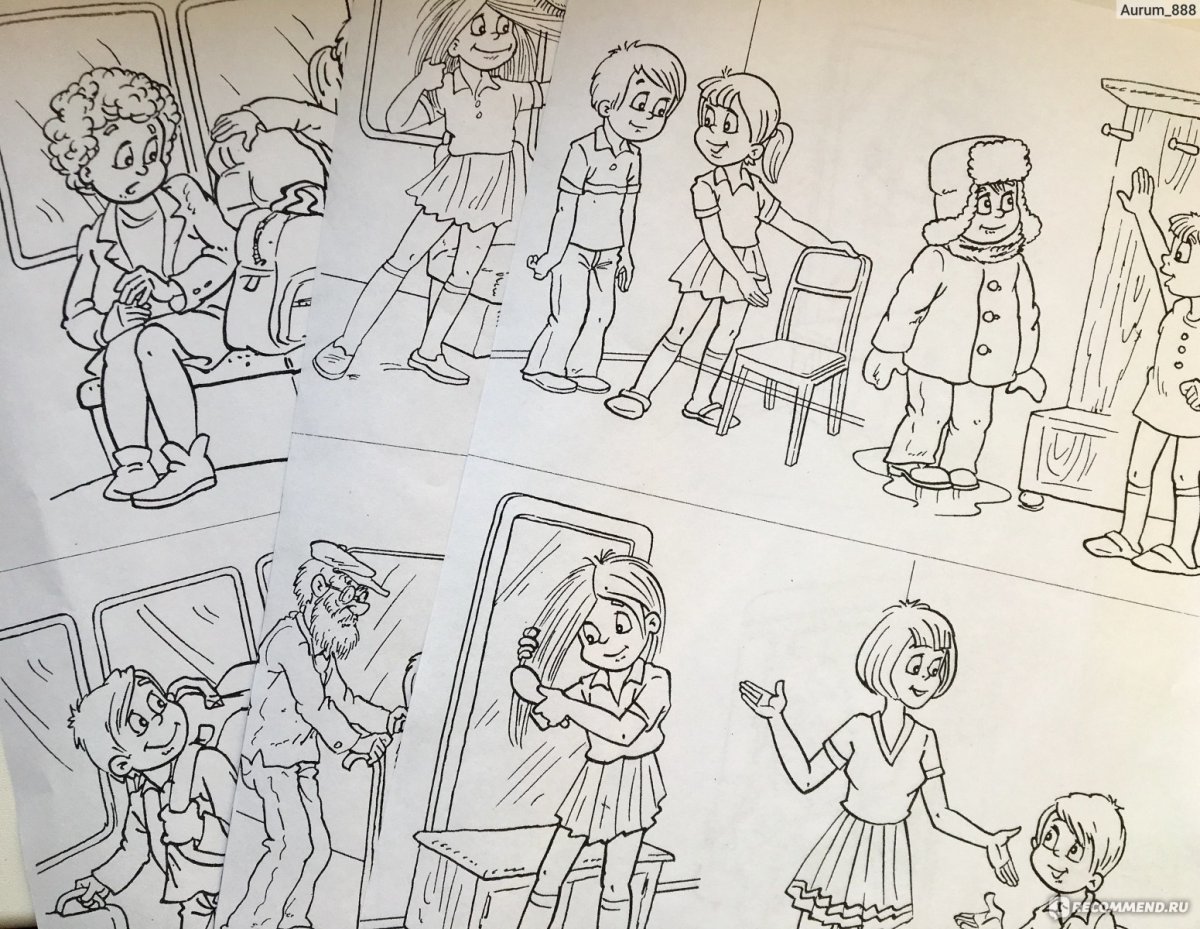 Уроки вежливости для дошкольников