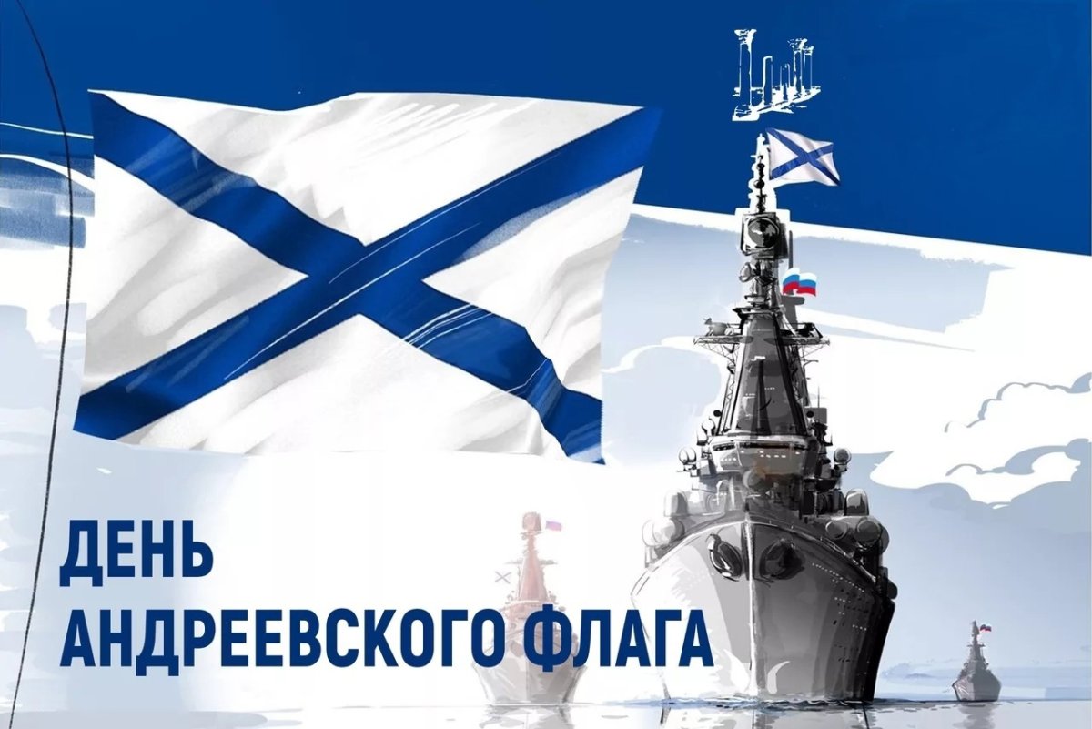 Поздравления с днём ВМФ подводников