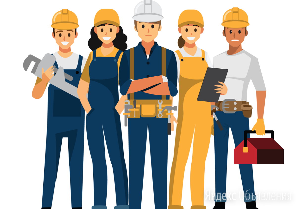 Разнорабочий картинки