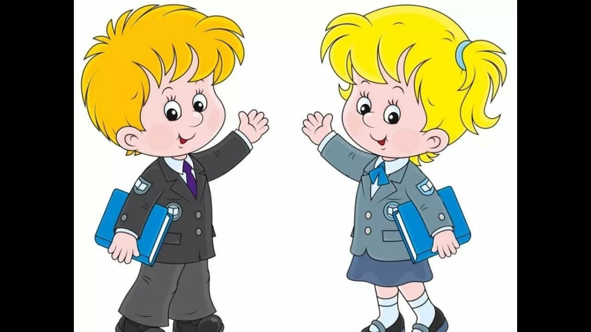 Мальчик и девочка ученики