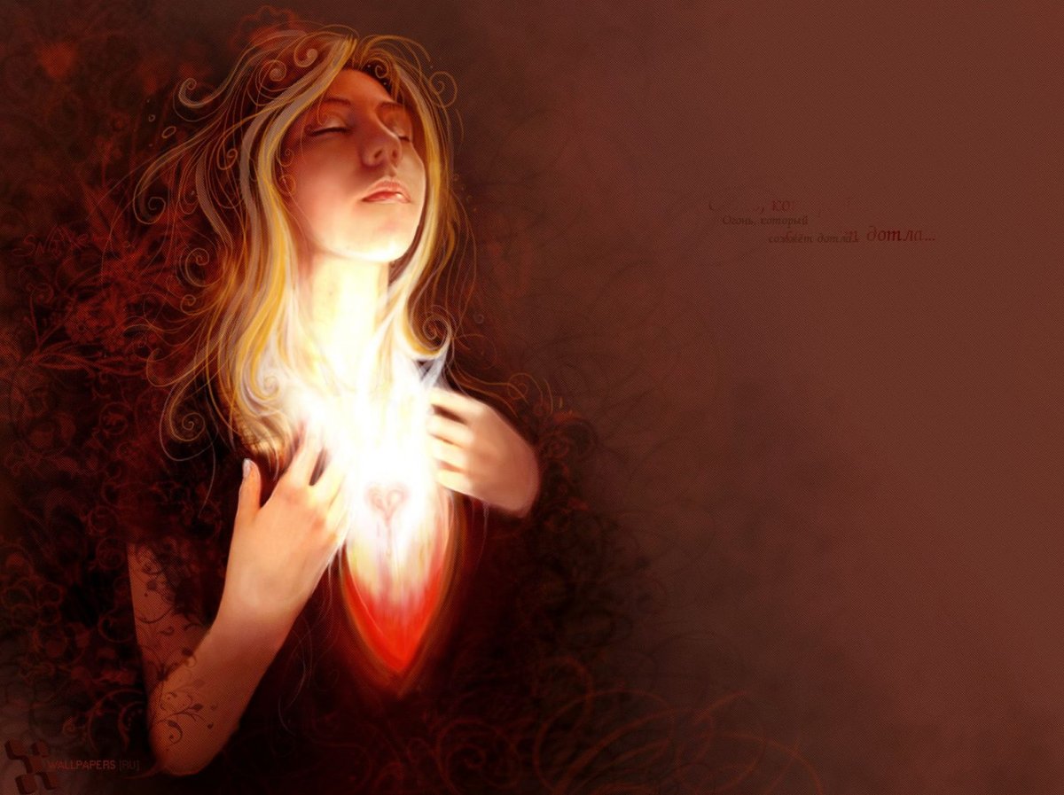 Ум и сердце