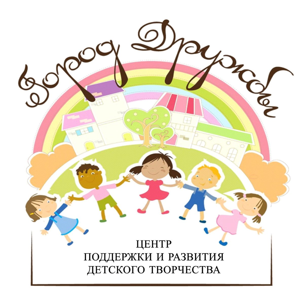 Детский сад на прозрачном фоне