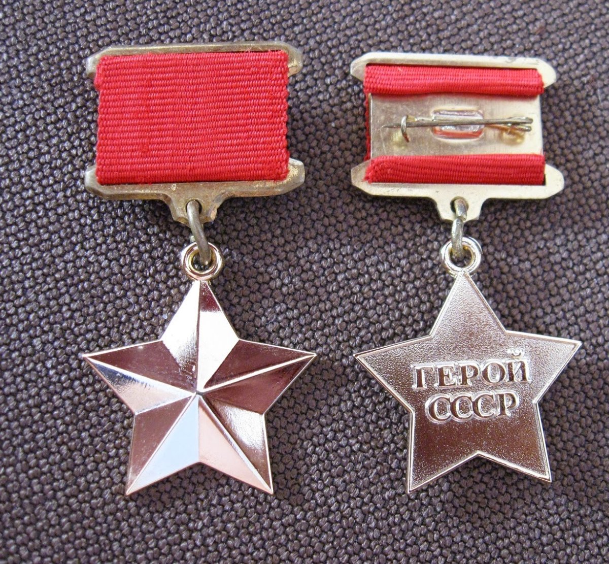 Звезда героя СССР