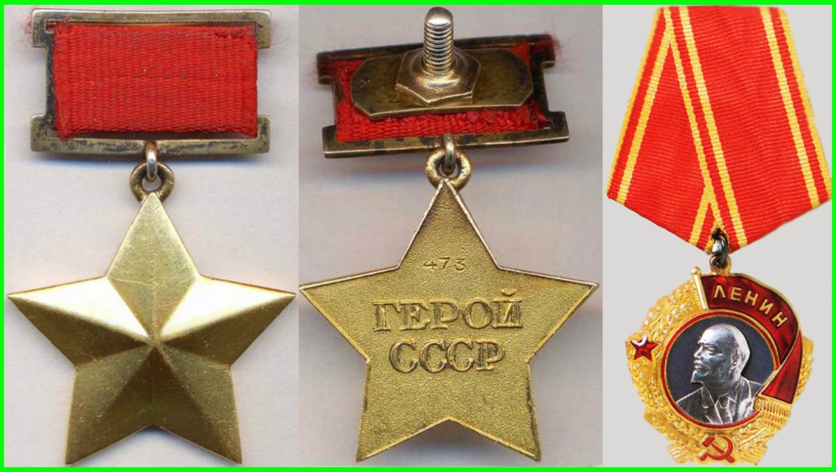 Орден героя советского Союза