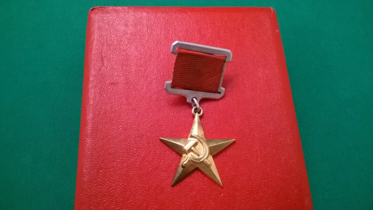 Звание героя советского Союза