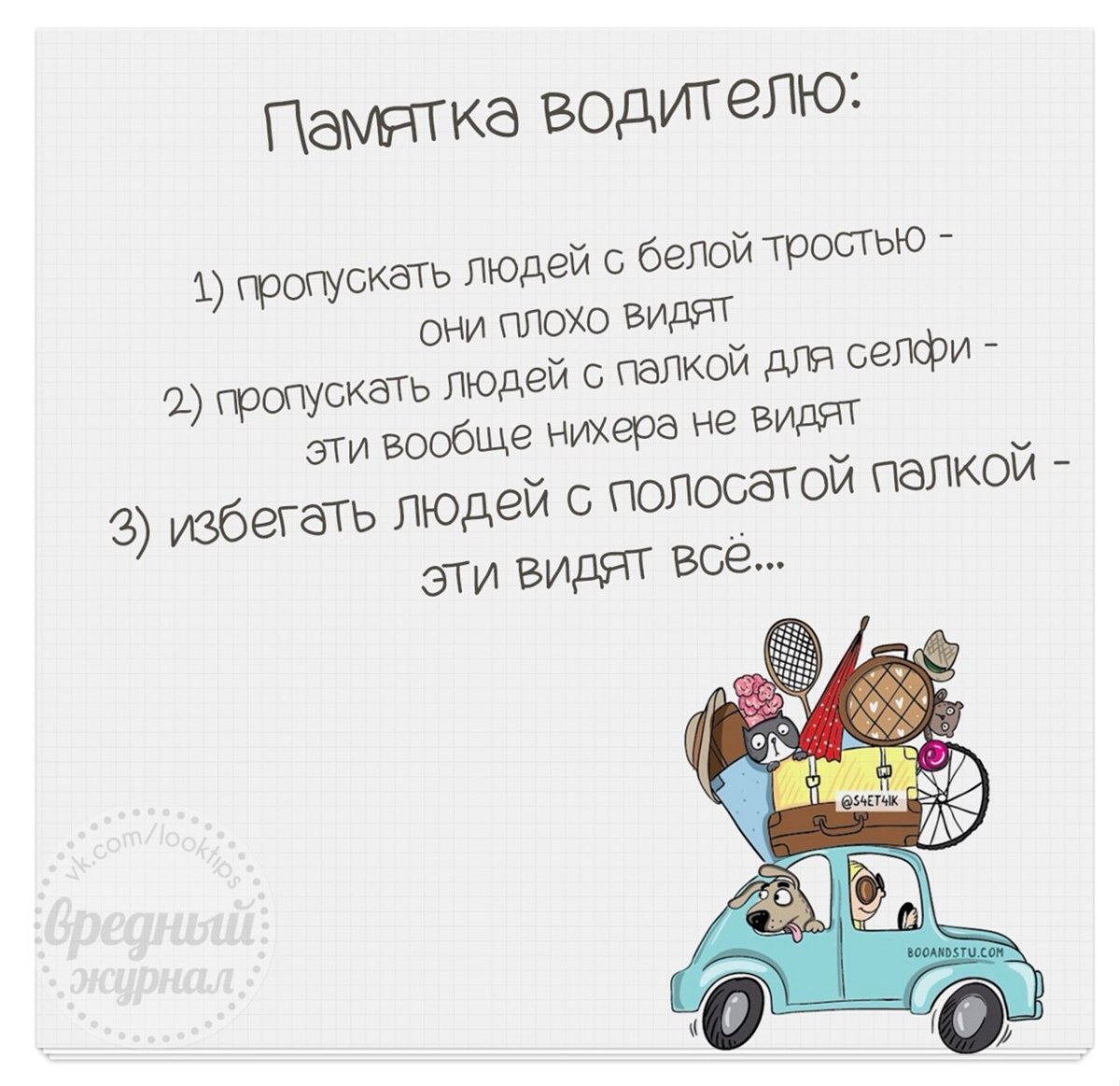 С добрым утром море