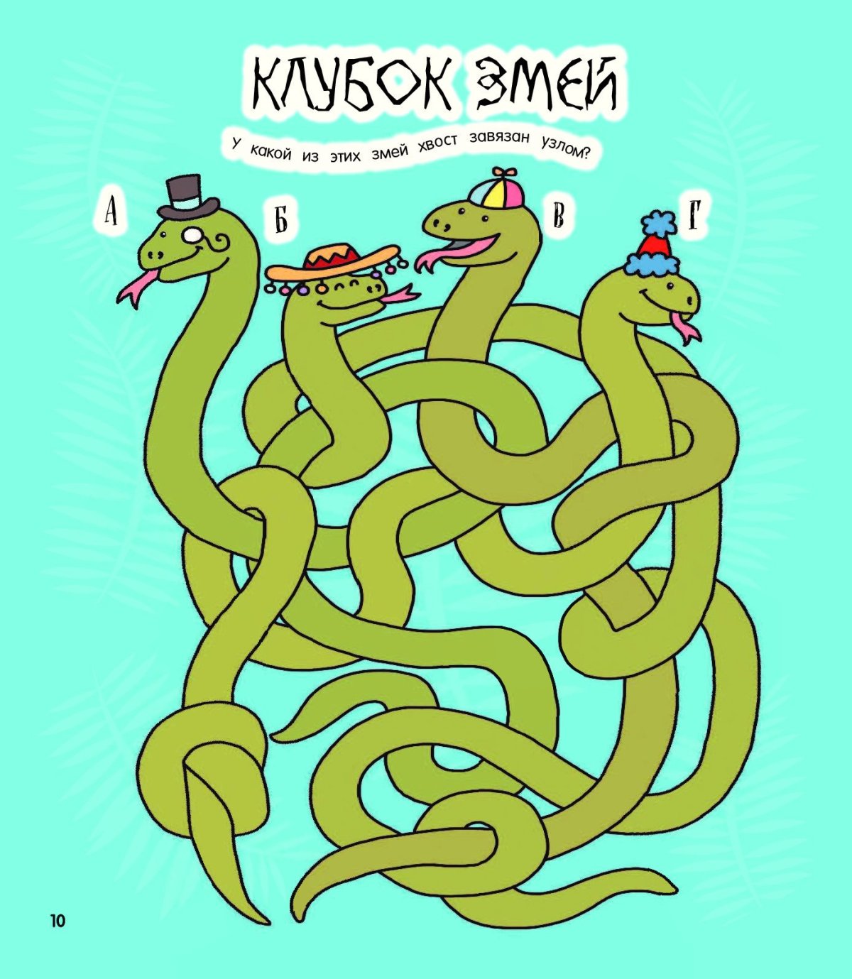 Гнезда для цесарок