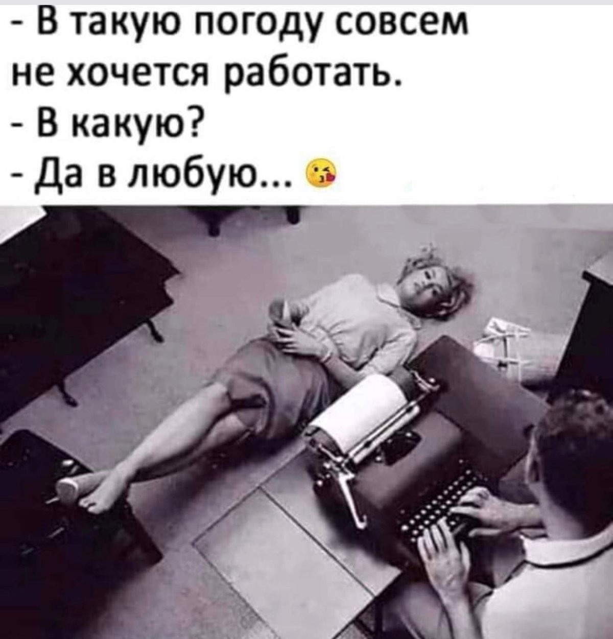 Статусы со смыслом