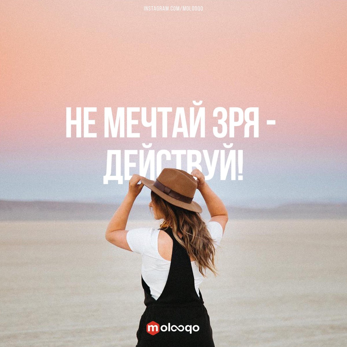 Приятные цитаты