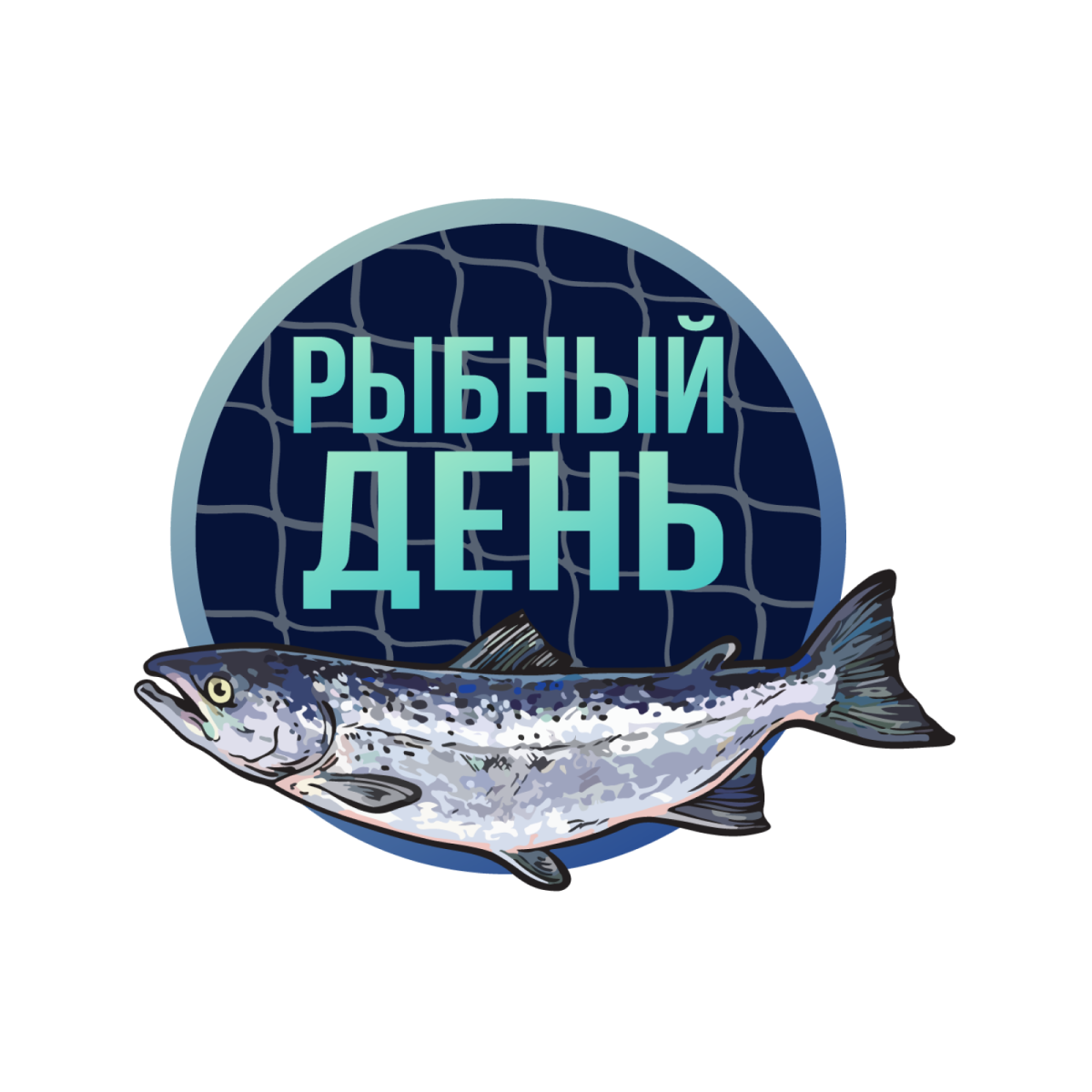 Ни хвоста ни чешуи