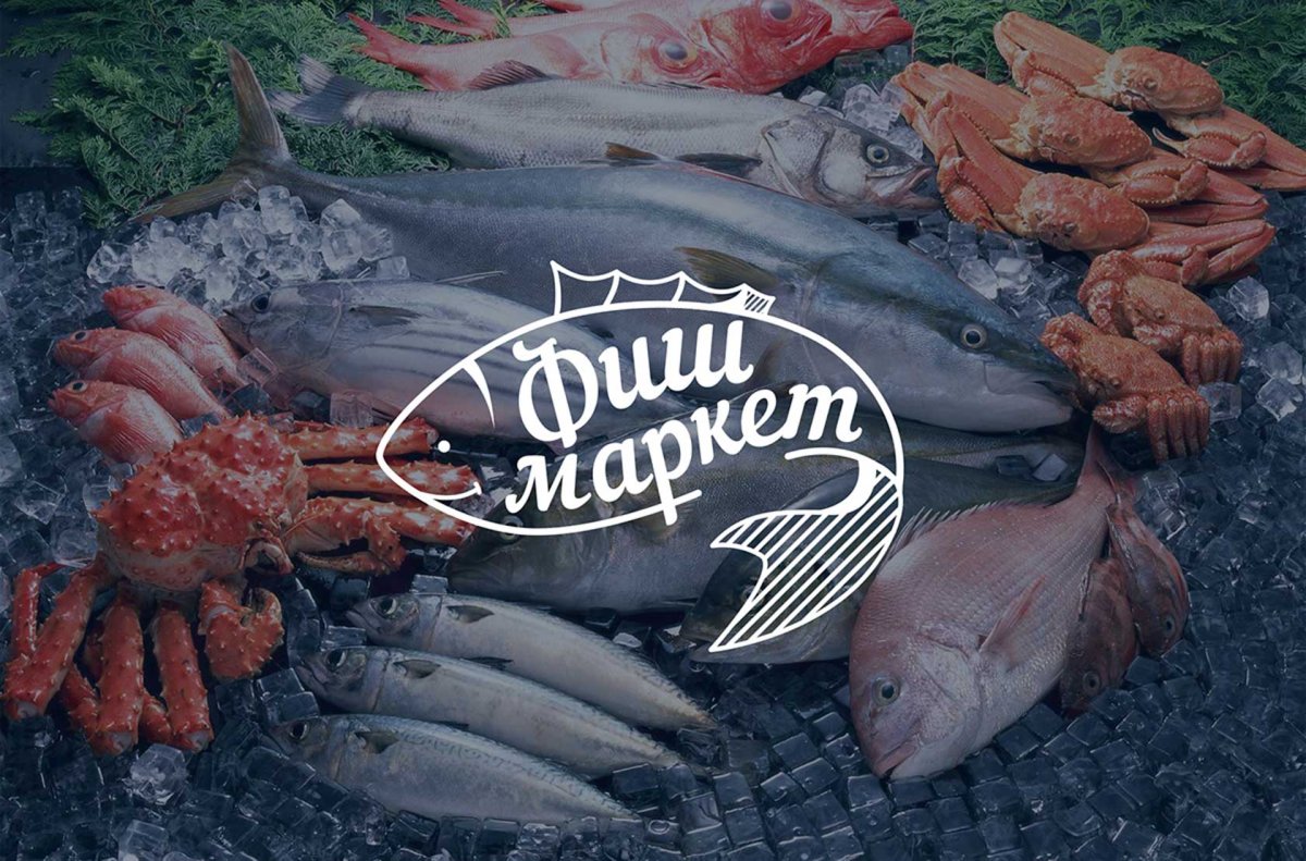 Рыба логотип