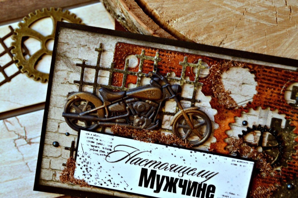 Поздравить с днём рождения мужчине