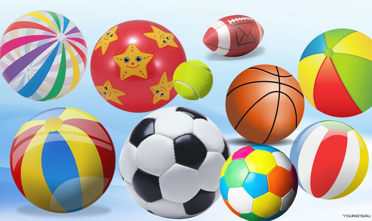 Хэппиленд. Мяч диаметр 125 мм