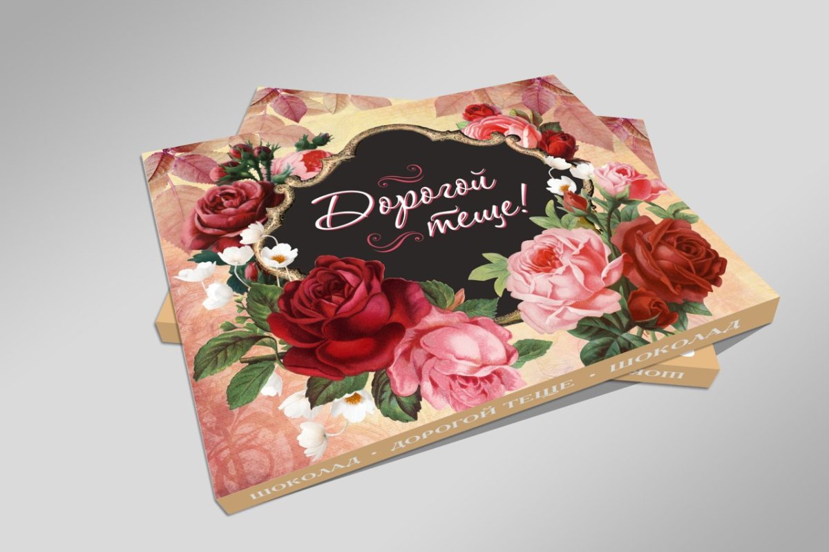 С днём рождения мама и бабушка