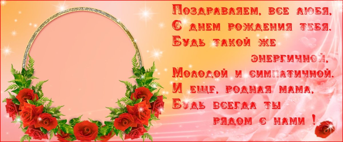 С днем тещи поздравления открытки