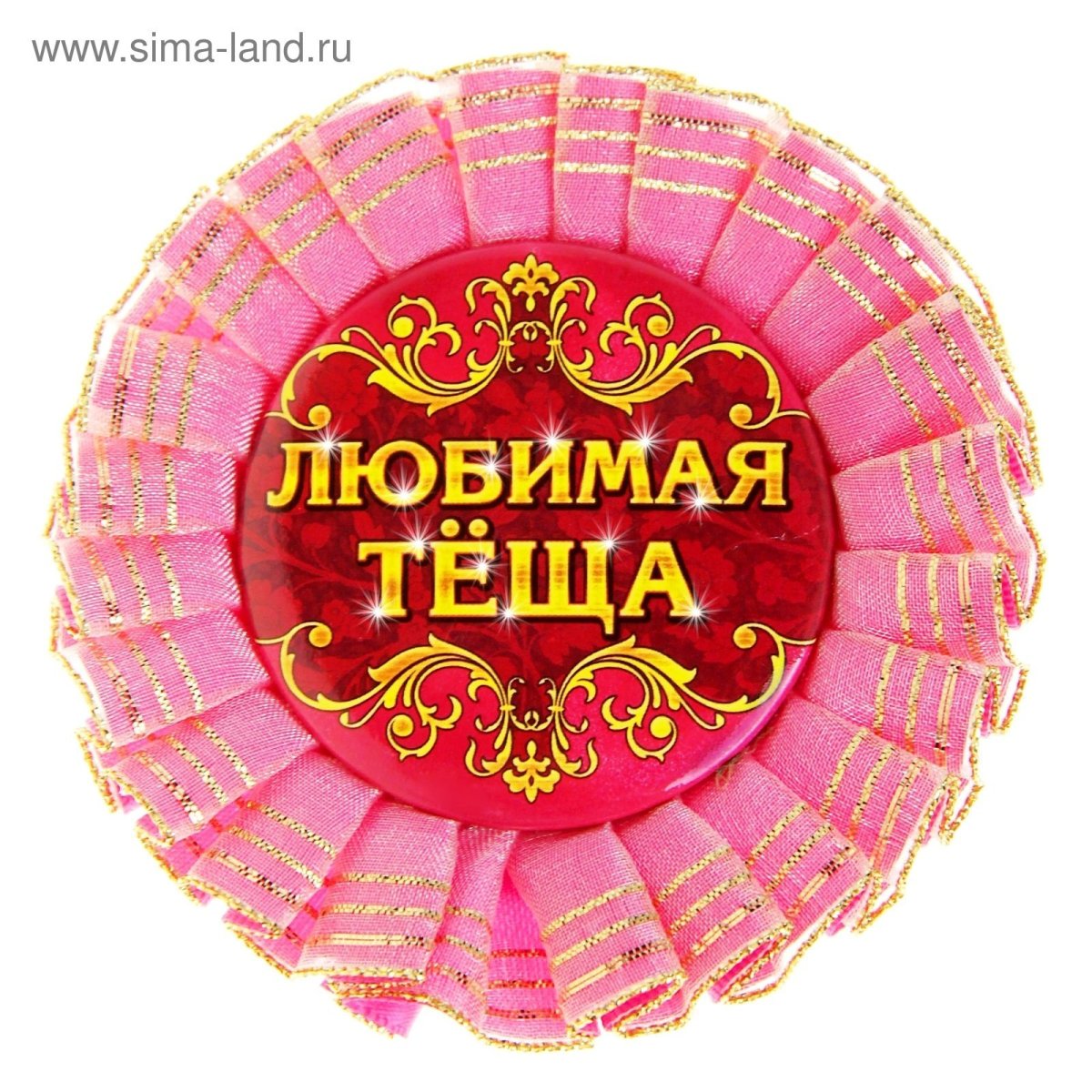 С днем рождения однокл