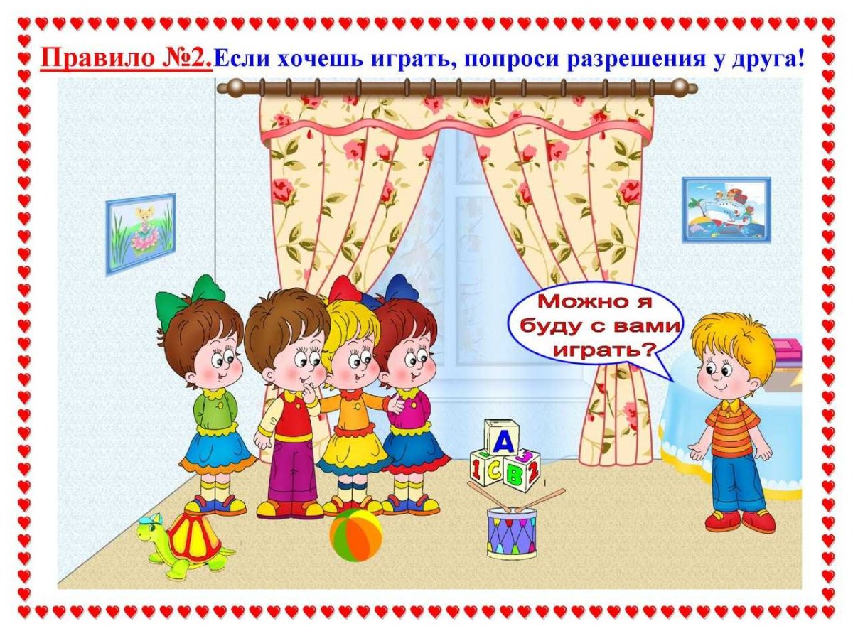 Этикет для дошкольников