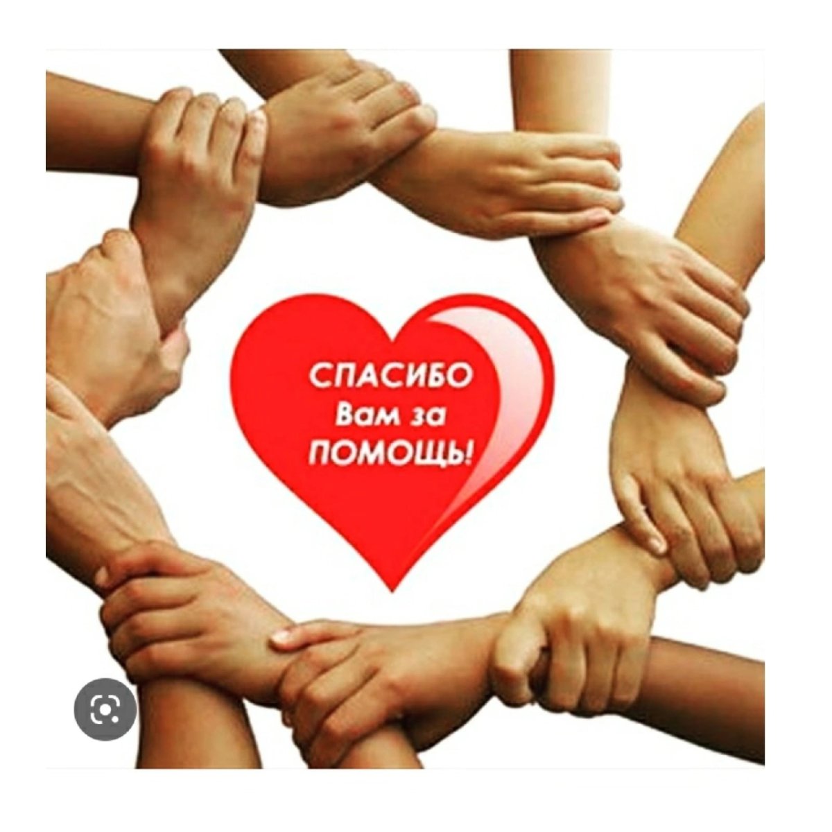 Охрана здоровья и медицинская помощь